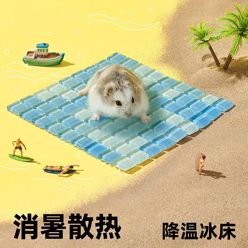 仓鼠凉席仓鼠降温板夏天消暑降温瓷窝用品冰垫凉席散热板避暑用品