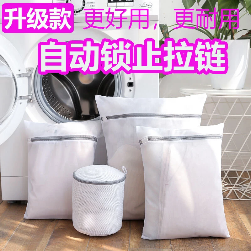 加厚洗衣服袋子自动耐用洗衣袋百货过滤洗衣机专用粗网洗护袋子