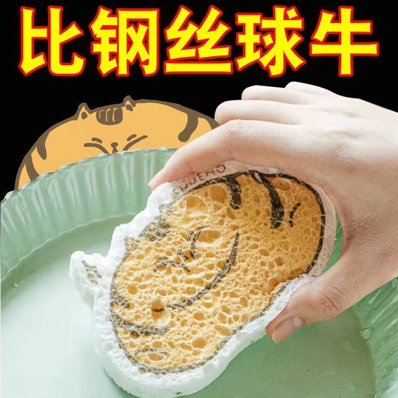 木浆棉洗碗布不沾油厨房洗碗海绵擦吸水变大洗盘碗抹布巾刷锅神器