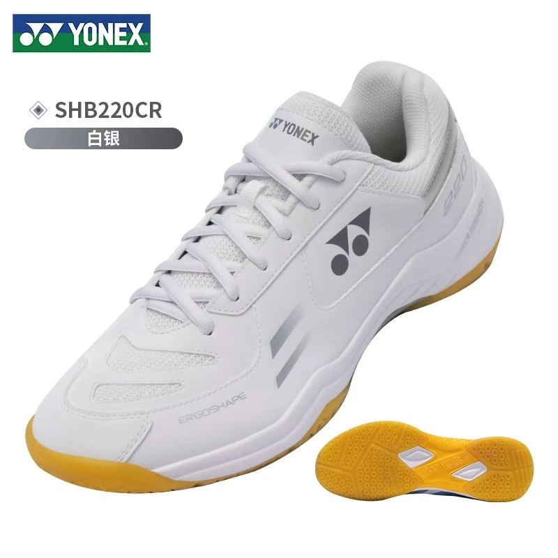 YONEX/尤尼克斯2024羽毛球鞋220CR男女防滑减震宽楦标宣透气鞋子