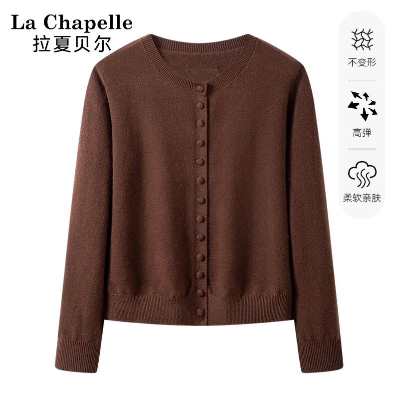 【姿姐】拉夏贝尔微宽松短款开衫女圆领针织毛衣LA40010281