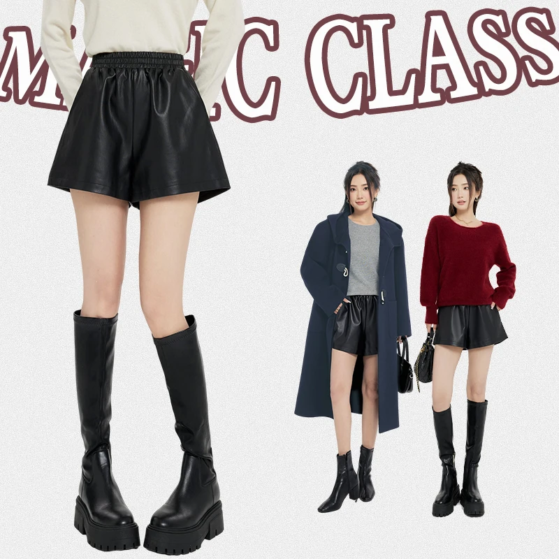 Magic Class日常百搭松紧腰皮短裤MCB3030816