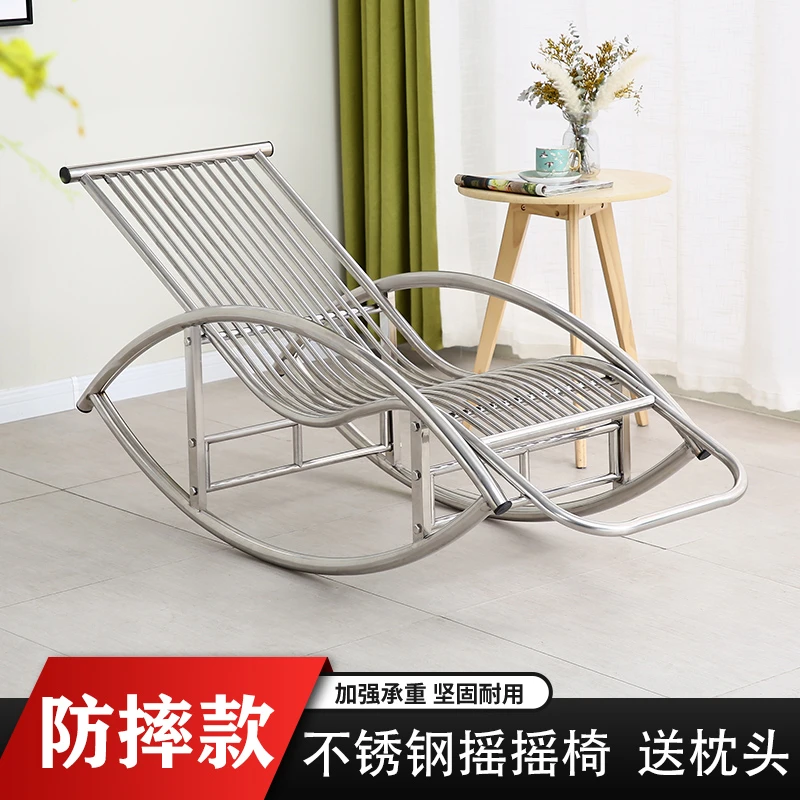 摇摇椅躺椅阳台家用休闲防摔不锈钢椅子老人户外摇椅成人午休睡椅