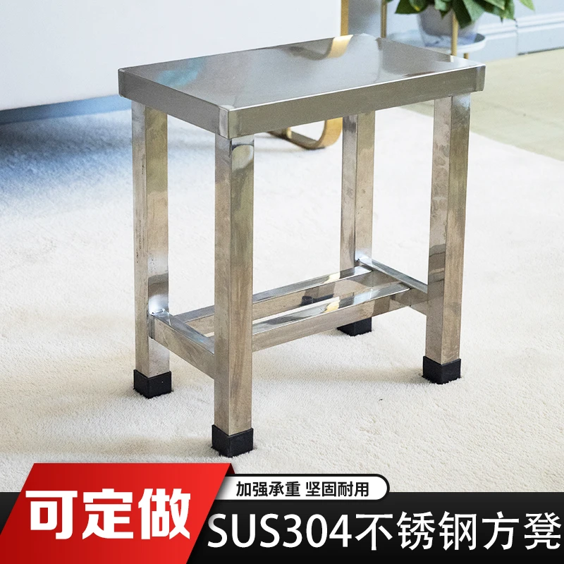 SUS304不锈钢四方凳子家用酒店餐馆实验室学校化验室医院车间凳子