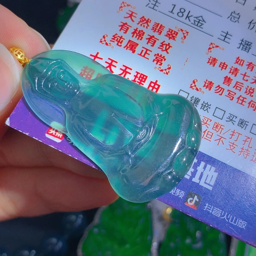 【闪购商品】翡翠颈饰18K金镶嵌