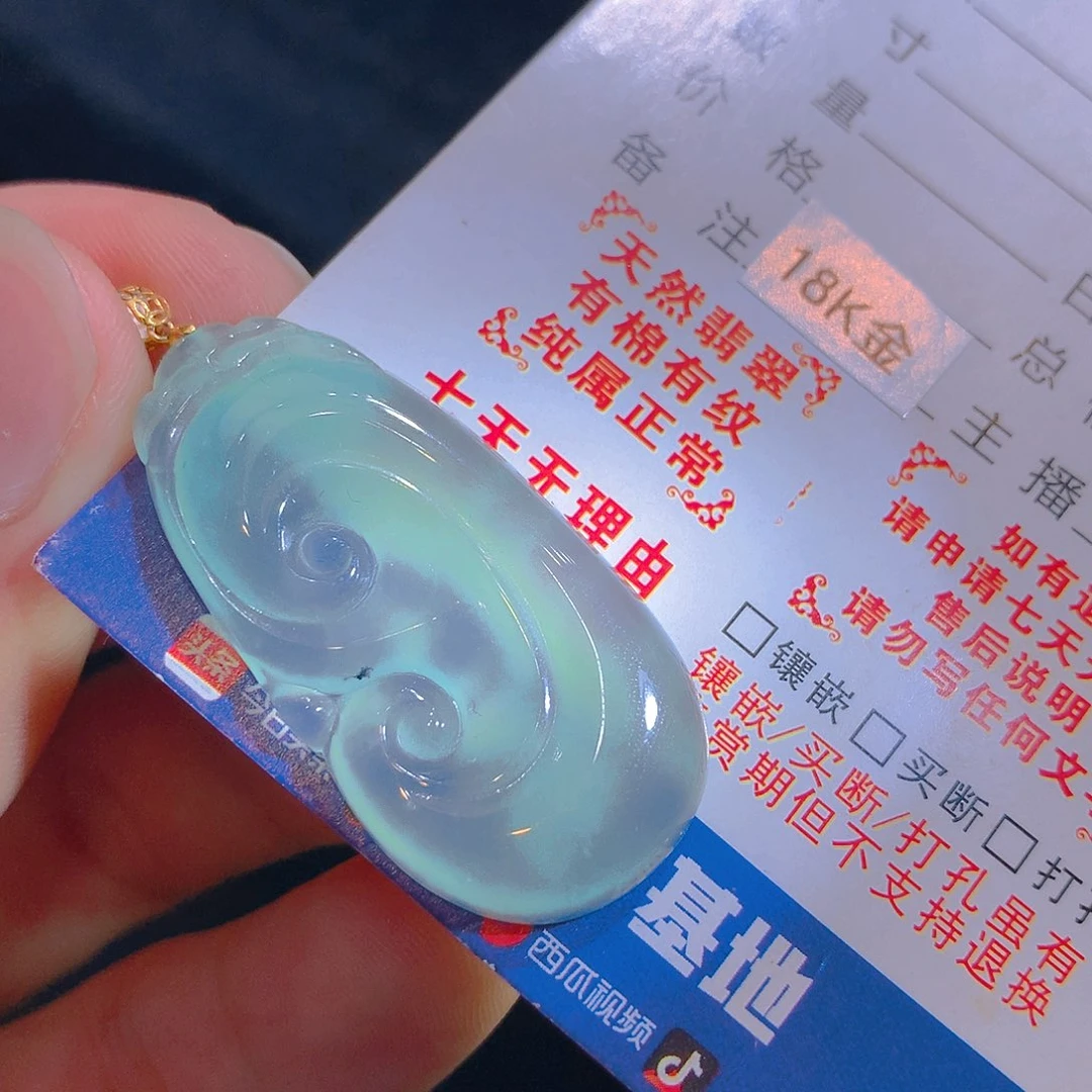 【闪购商品】翡翠颈饰18K金镶嵌翡翠