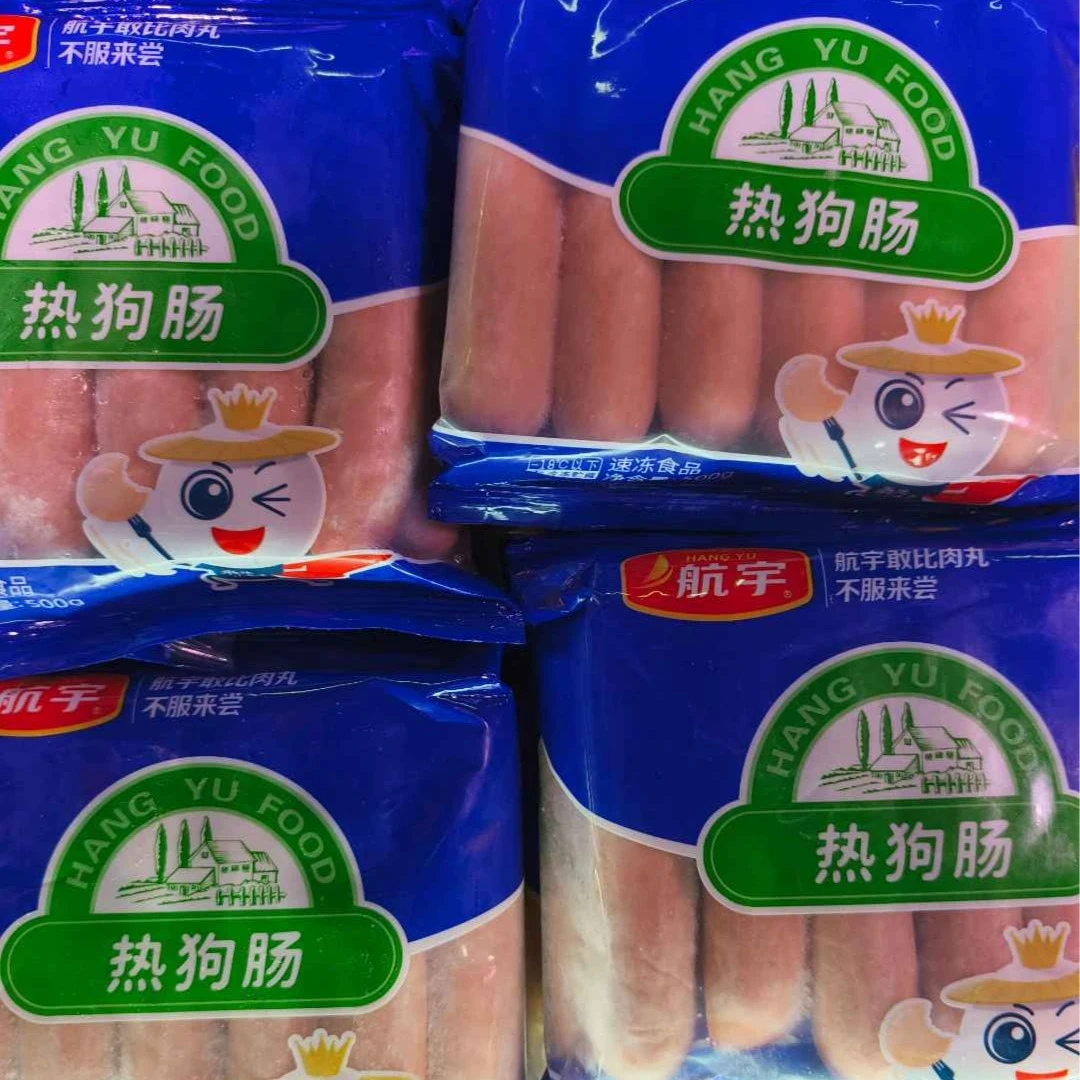 航宇原味热狗肠/玉米热狗肠/袋10支