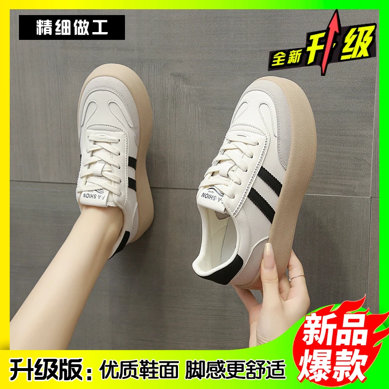 秋季皮面德训鞋2024厚底小众款时尚百搭休闲德训鞋