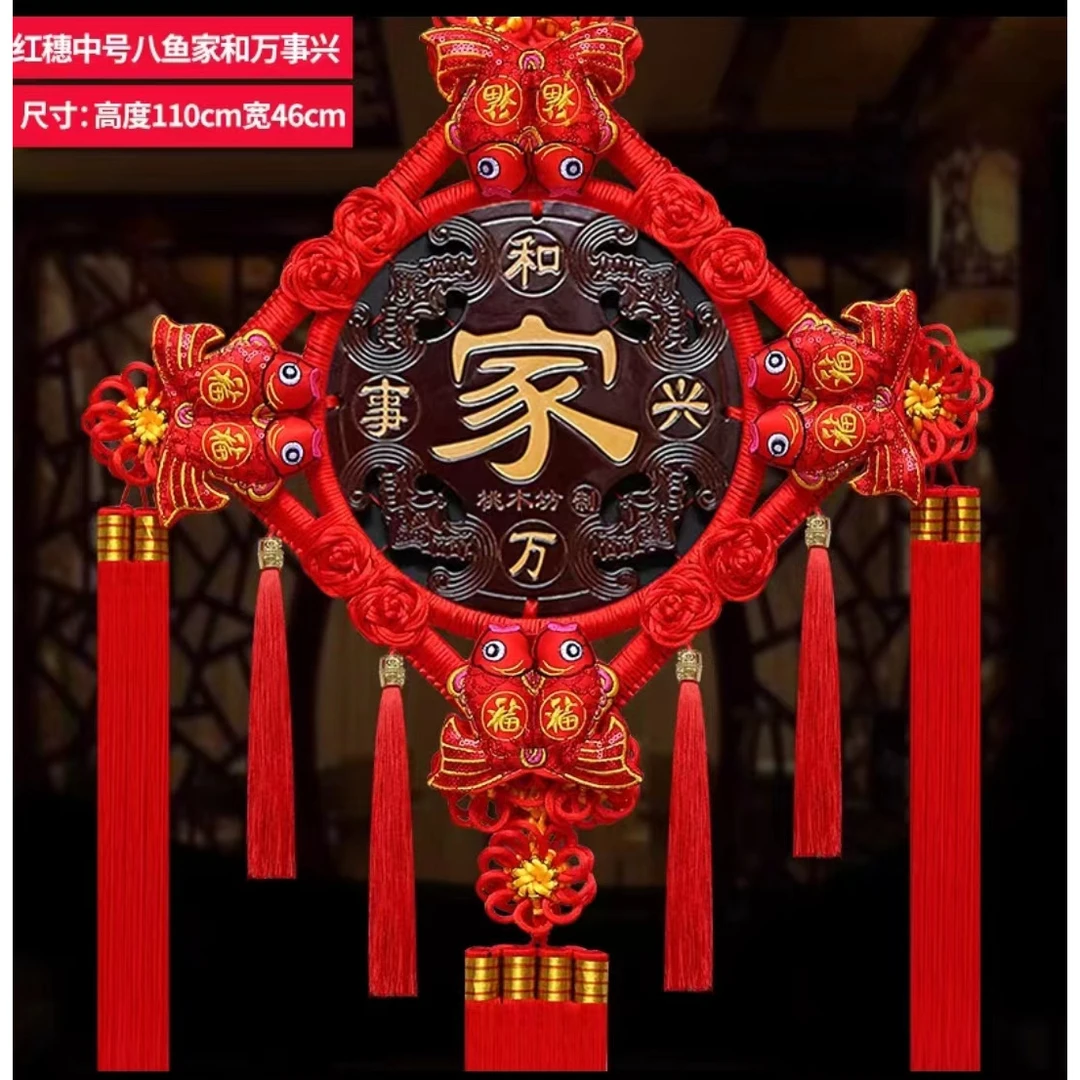 中号桃木中国结红穗手工编织挂件客厅家字福字挂饰品结婚乔迁新居