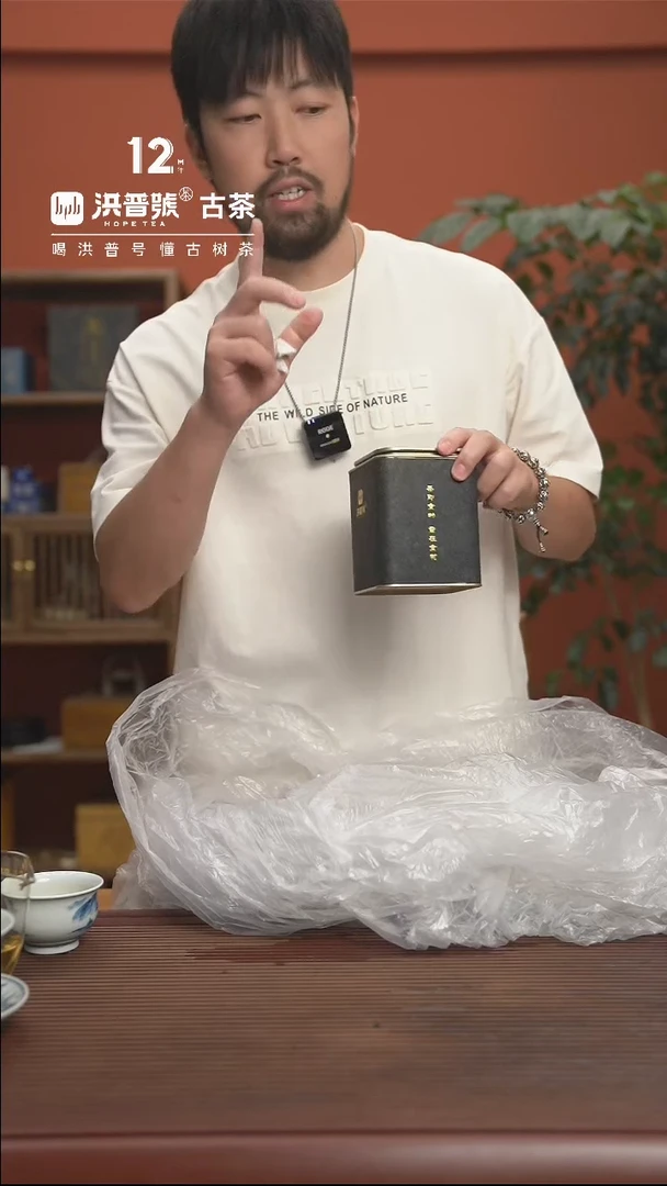 【闪购商品】鬼茶单株红茶龙珠30颗