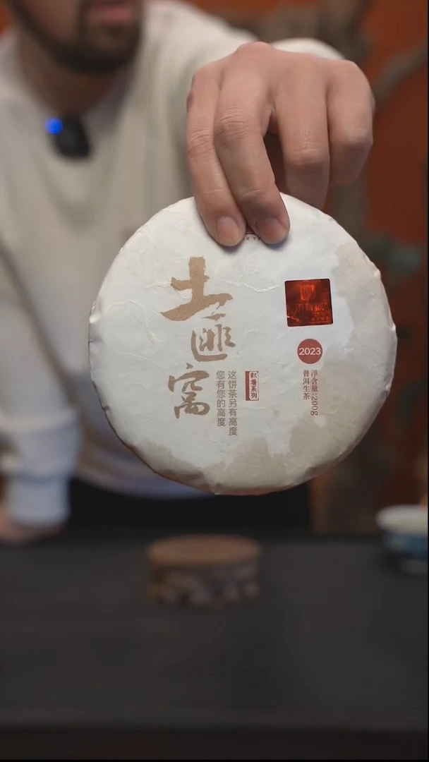 【闪购商品】2023秋土匪窝纯料200g