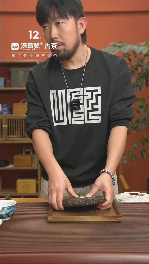 【闪购商品】24年野狼窝单株古树纯料龙珠40颗/份