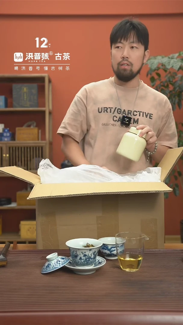 【闪购商品】23年【莫问4】普洱生茶龙珠35颗/罐