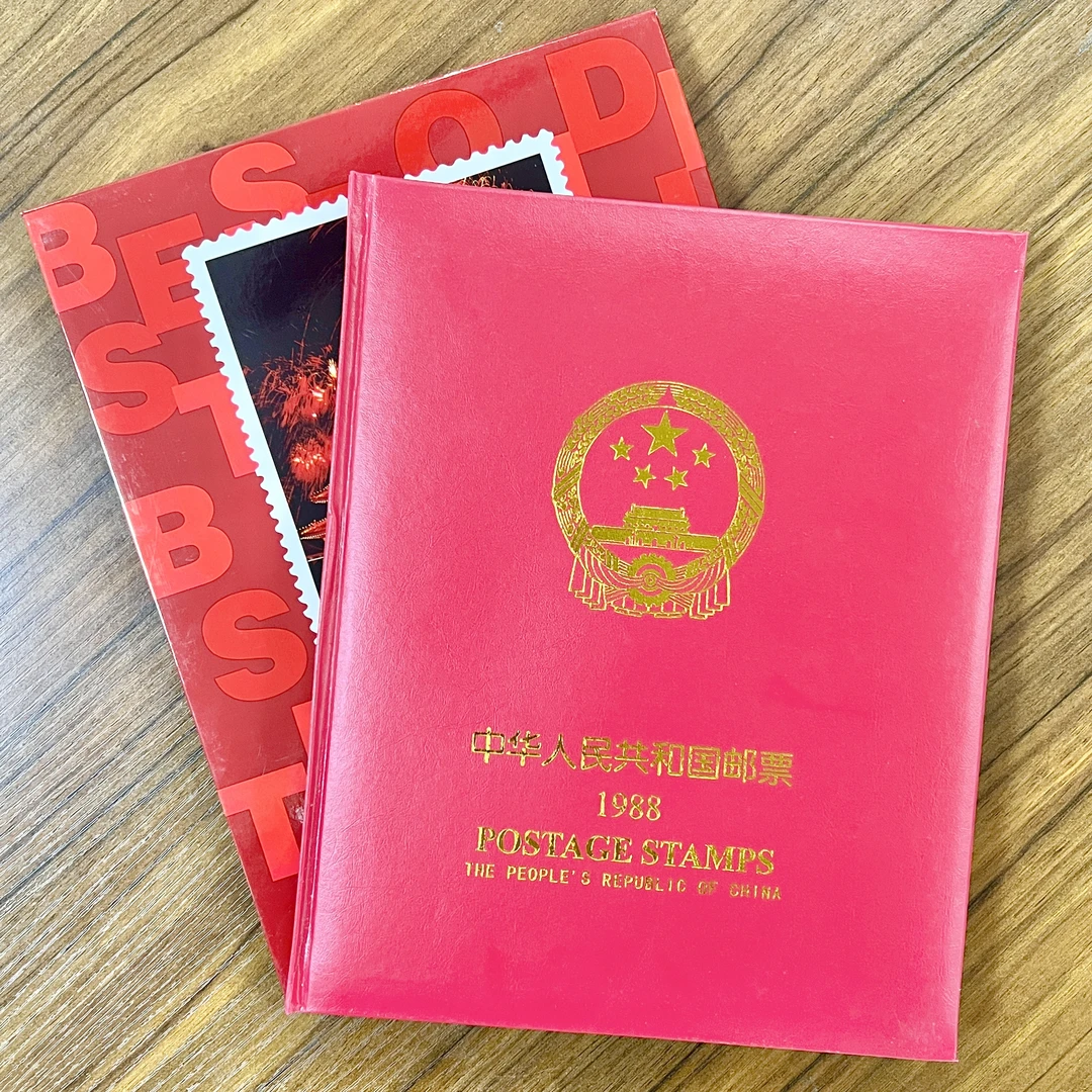 【中国邮政】1988北方邮票年册
