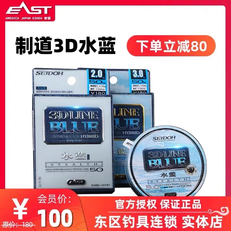 EAST/东区东区3D水蓝制道斑点线强大拉力抗卷曲