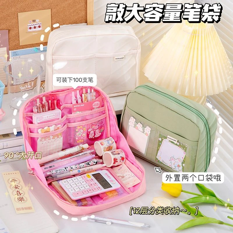 超大容量笔袋90度大开口2024日系ins风高颜值文具盒学生简约女孩