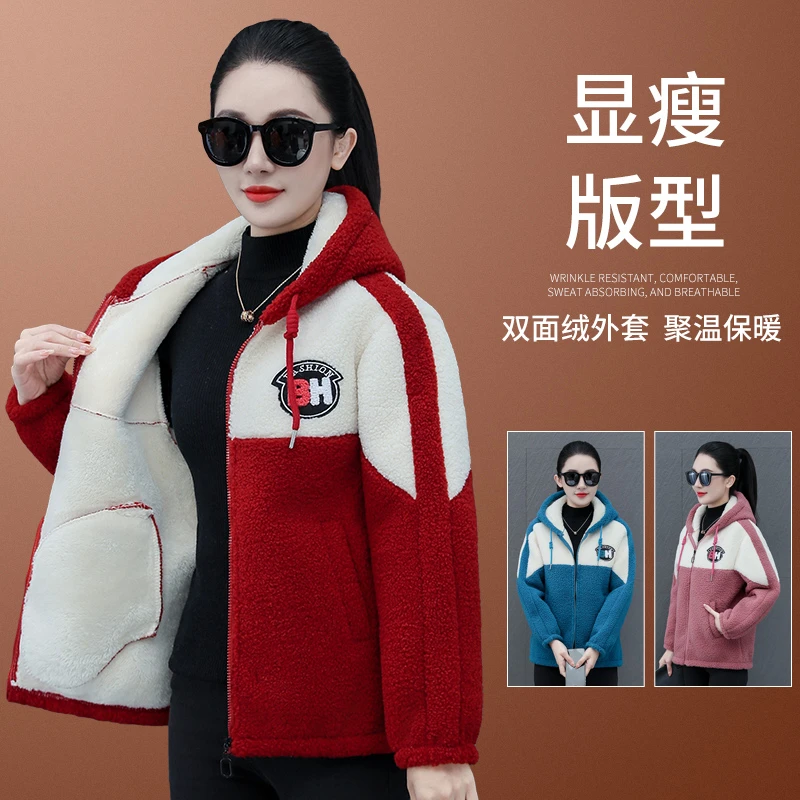 2024秋冬季新款连帽时尚百搭系列加绒加厚撞色拼接韩版大码外套