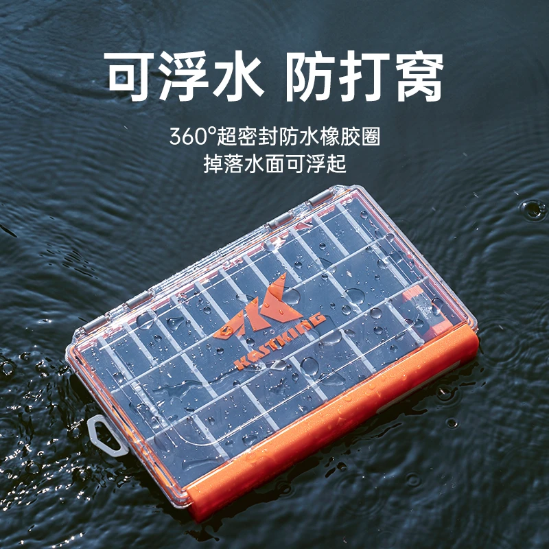 卡斯丁加厚路亚饵盒配件盒收纳盒多功能盒透明防水米诺铅笔硬饵盒