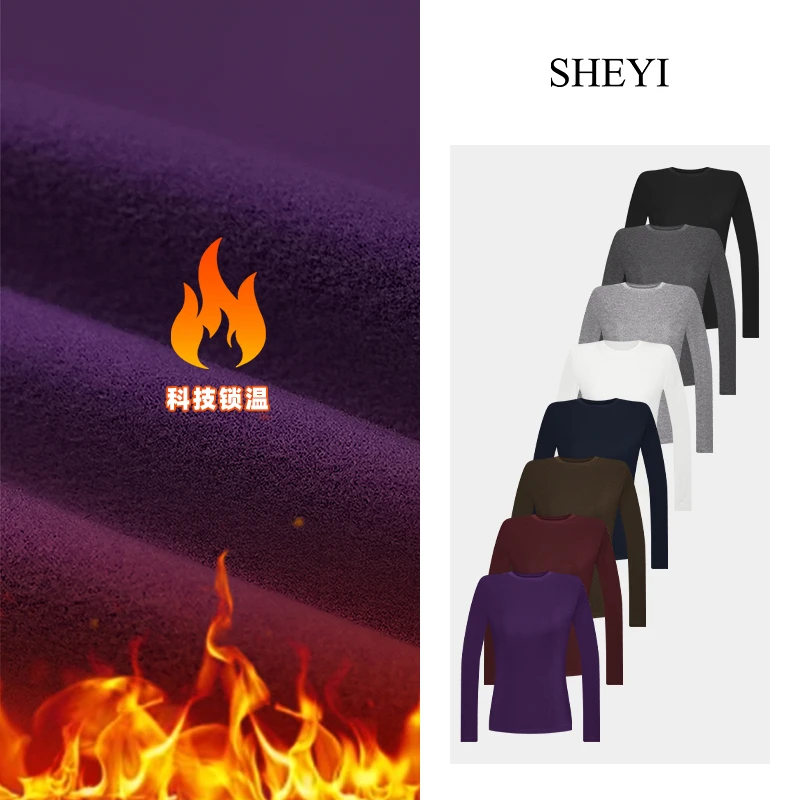 【冬日暖阳】绵羊毛暖宝宝绒绒T磨毛蓄热圆领修身基础内搭打底上衣