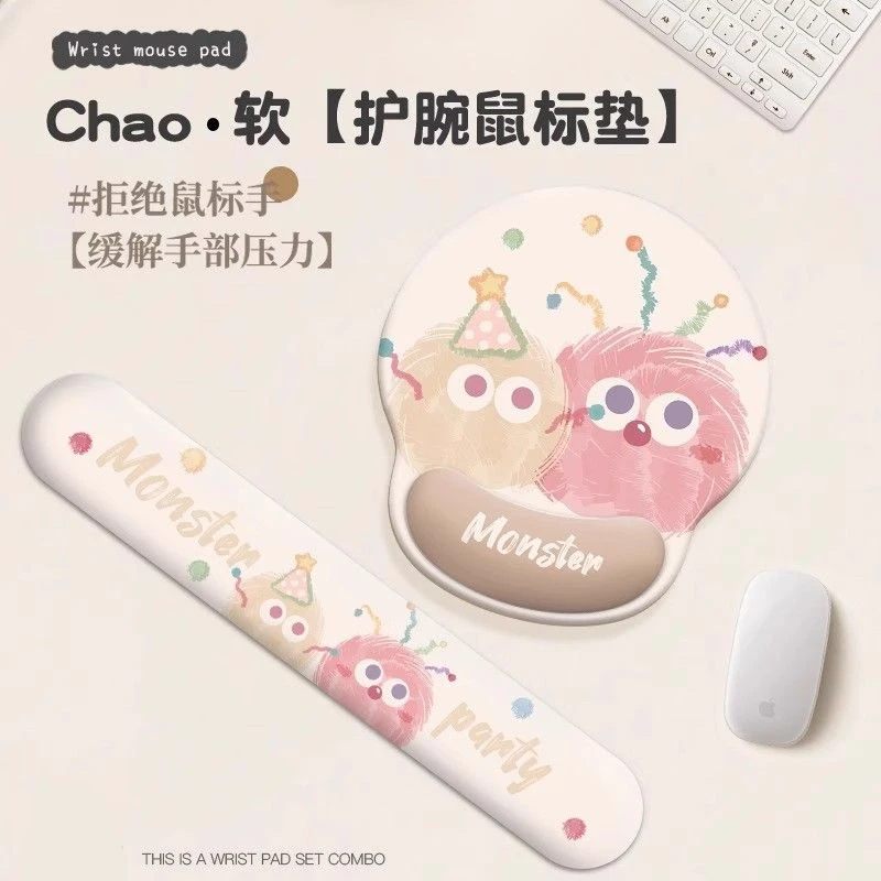 卡通毛球鼠标垫护腕垫高颜值清新手托硅胶腕托办公桌桌面垫键盘托