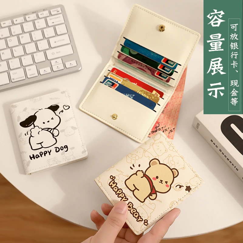 短款女士折叠钱包卡包卡通可爱学生皮夹短款多功能新款小巧PU儿童