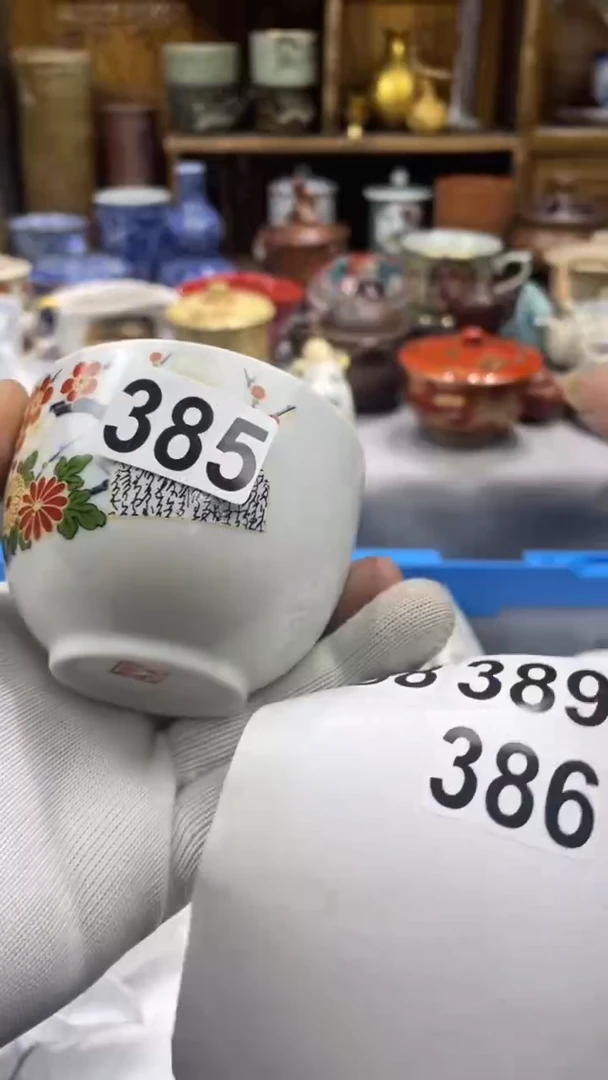 【闪购商品】陶瓷385