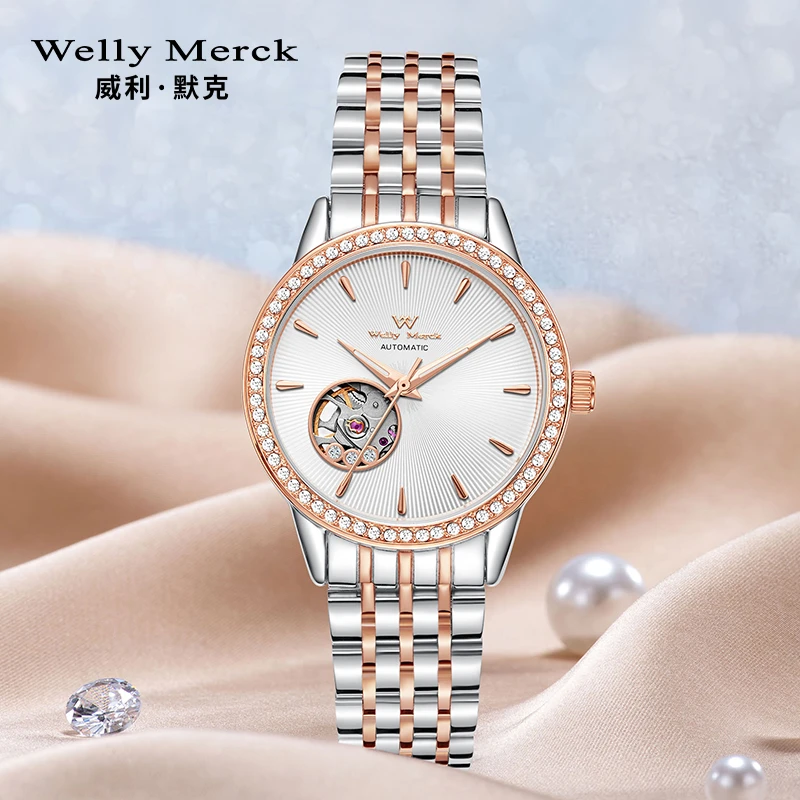 威利默克心动闪耀系列女士全自动机械手表129L