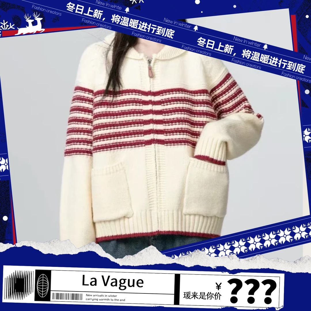 【赵圆瑗专属】 La Vague 半高翻领条纹撞色拉链针织开衫  003