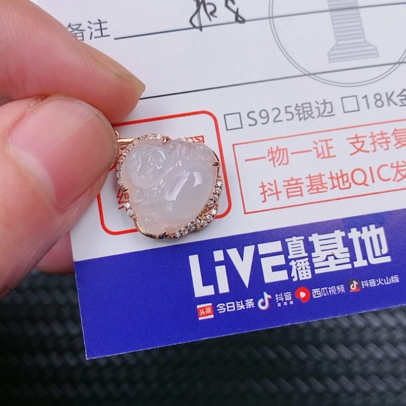 【闪购商品】翡翠颈饰未镶嵌用****1
