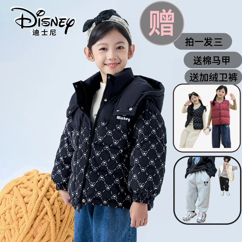 【ZJ】Disney/迪士尼儿童羽绒服男女童黑金系列连帽外套XME4SU506
