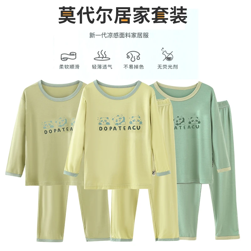 莫代尔男童春秋睡衣薄款男童长袖家居服套装中大童男孩宝秋衣秋裤