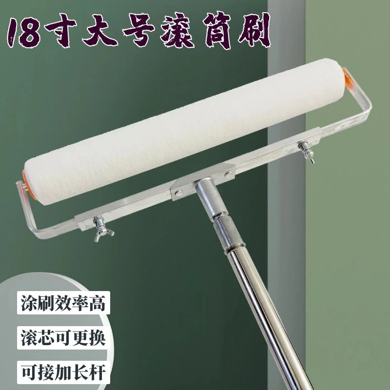 细毛油漆18寸滚筒刷滚芯细毛滚刷地坪乳胶漆工具环氧地坪托盘套装