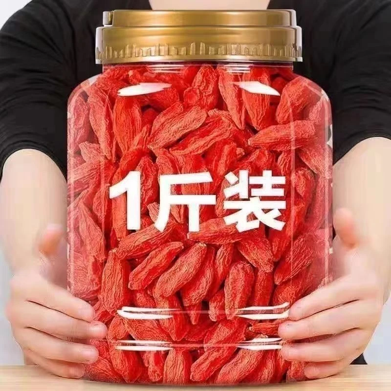 【头茬】枸杞子宁夏新货大颗粒枸杞枸子泡水泡酒