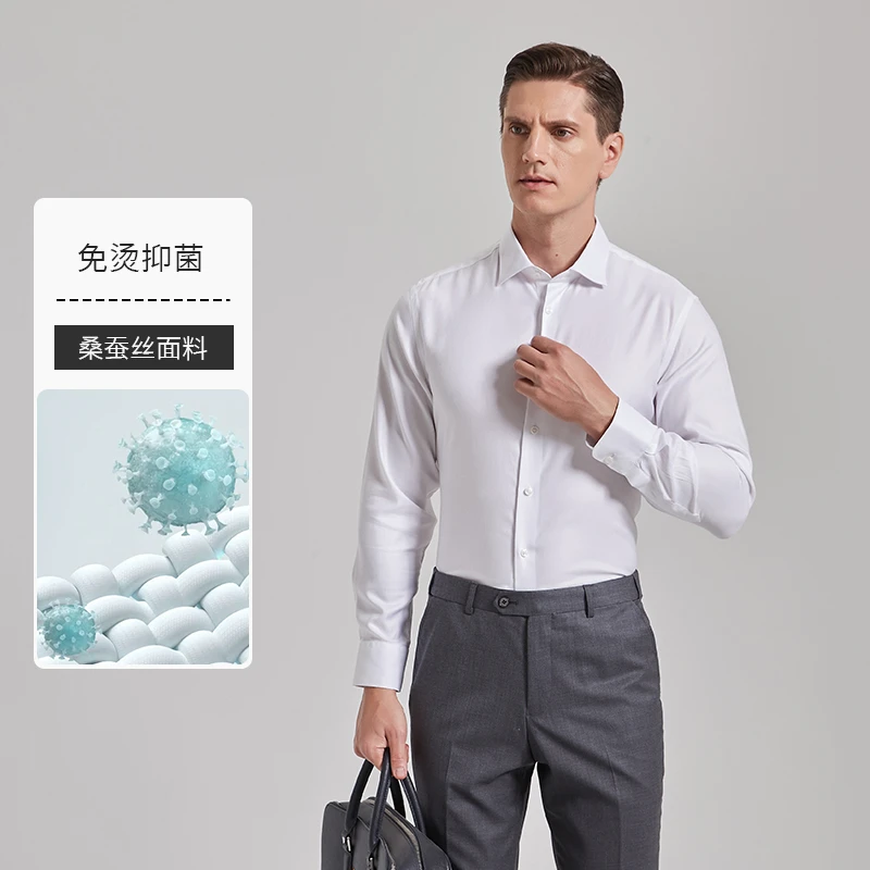 秋季新款高级感桑蚕丝白色长袖衬衫男商务正装DP成衣免烫休闲衬衣