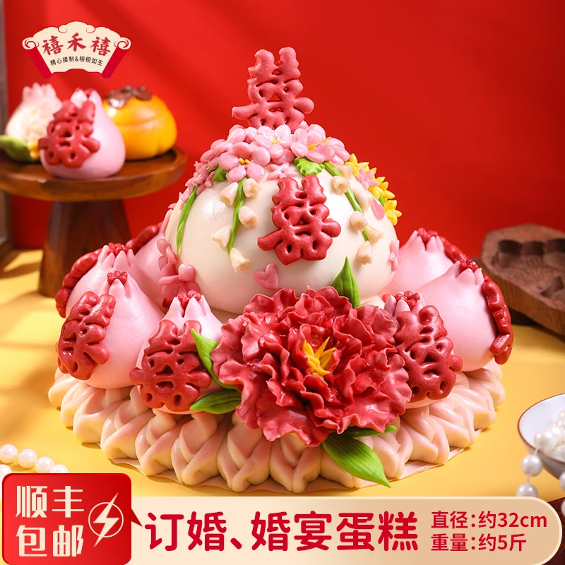 胶东花饽饽结婚用喜馒头山东订亲出嫁压箱面鱼花糕点花馍馍喜饽饽