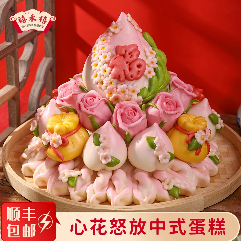 寿桃馒头老人过生日过寿花饽饽送父母馒头中式蛋糕花馍饽饽礼盒