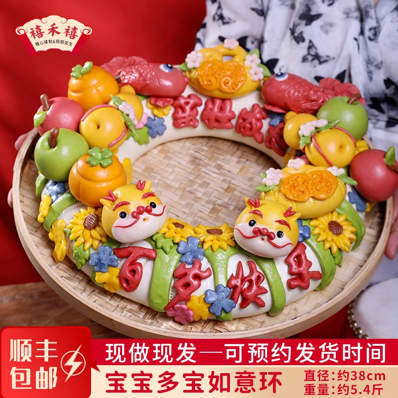 胶东花饽饽周岁馒头宝宝抓周满月花馍馍花样馒头面食百天面圈礼盒