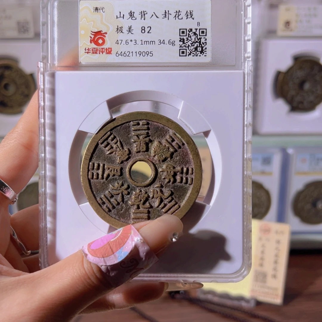 铜路**.山花9095古泉往事s