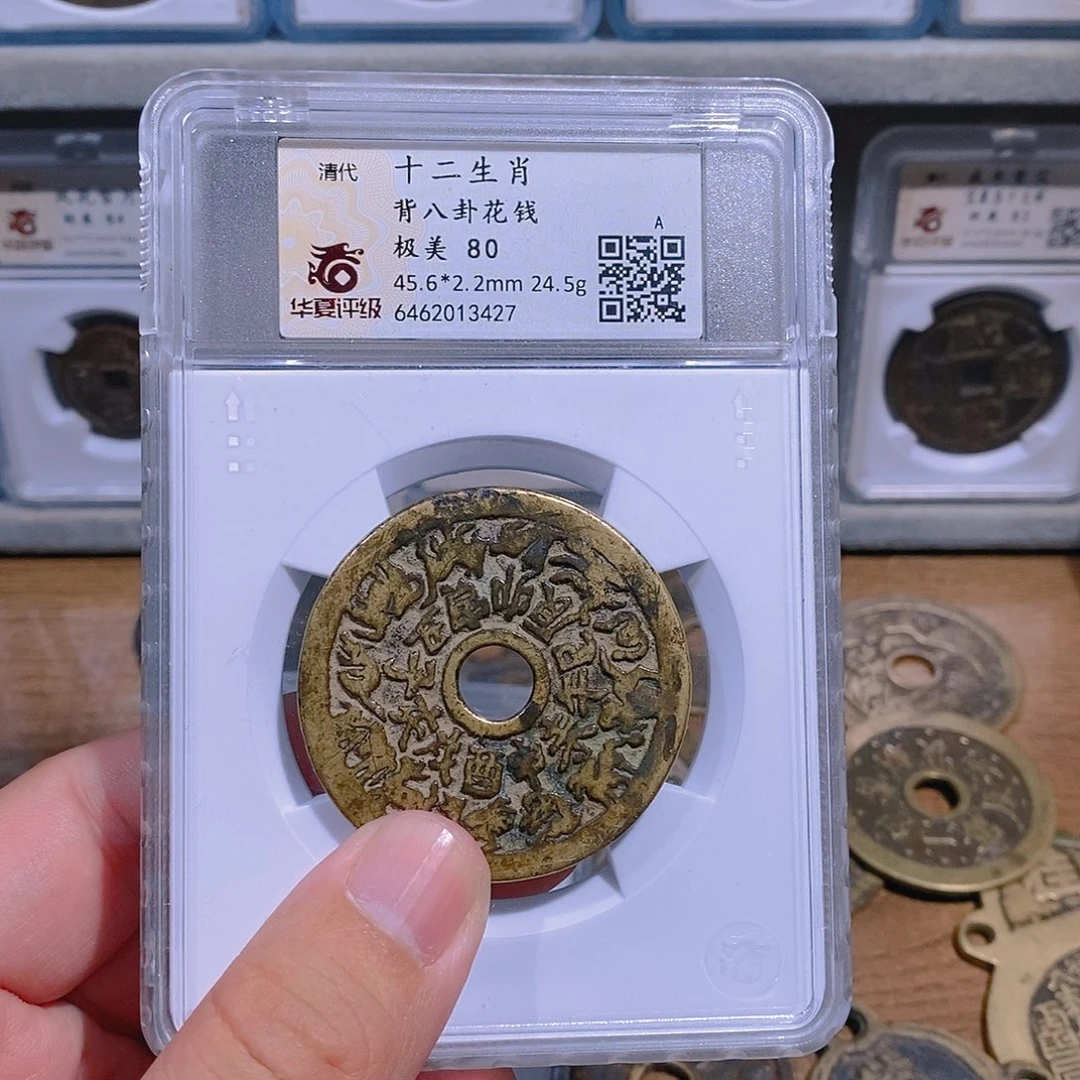 【闪购商品】铜十二生肖元定甄选
