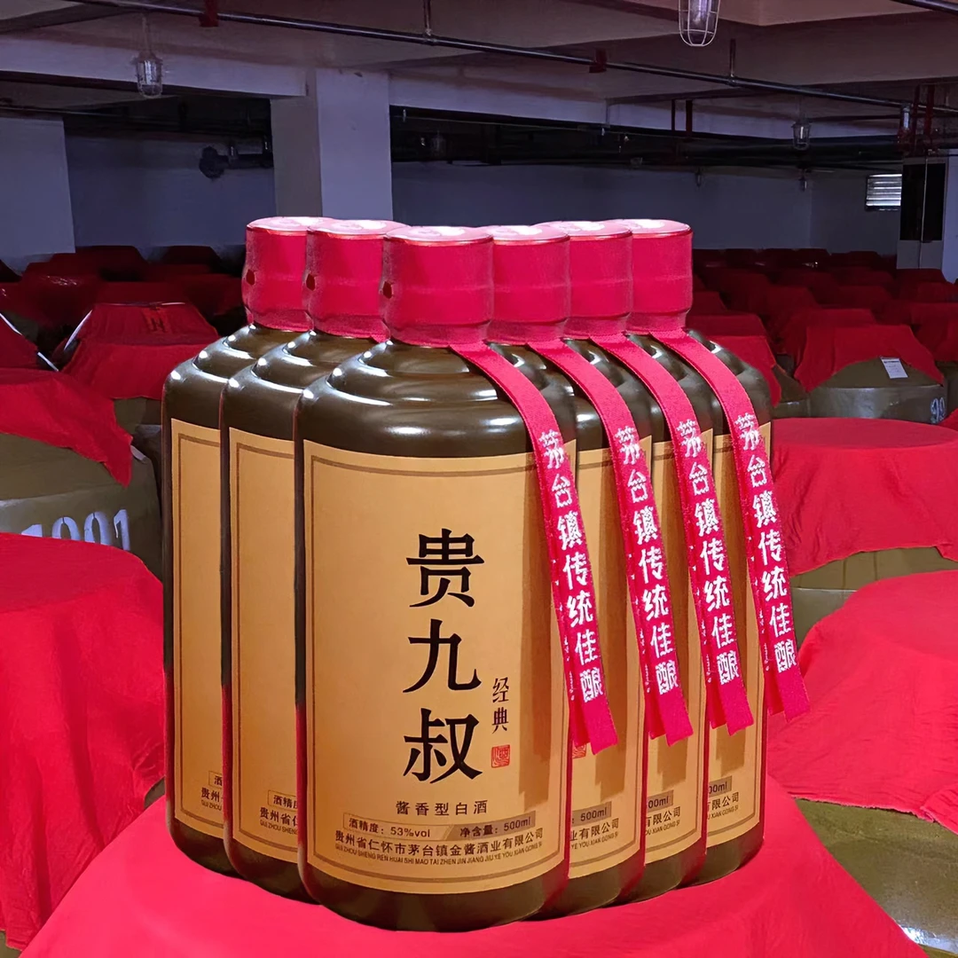 贵九叔经典酒贵州53度酱香型白酒粮食酿坤沙酒500ml6瓶53度500