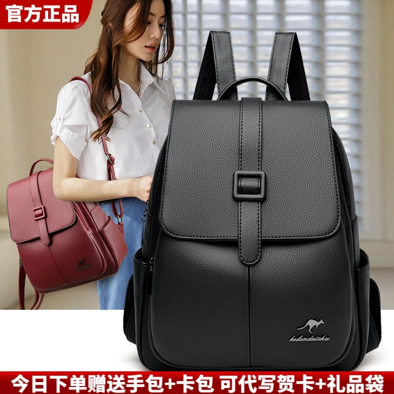 正品品牌专柜双肩包女2024新款时尚百搭休闲旅游背包大容量背包女