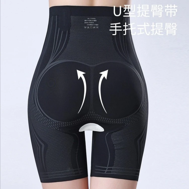 液态收腹精塑裤 轻奢女皇2023新款高腰收腹提臀夏季透气薄款塑形