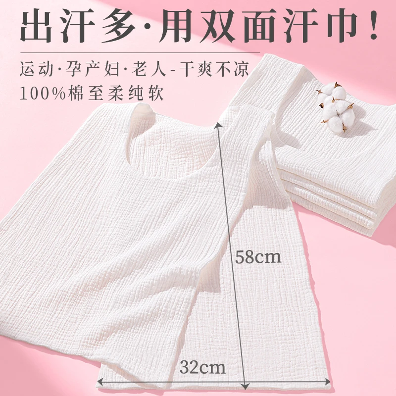 汗巾纯棉成人孕产妇月子后背吸汗巾全棉垫背隔汗巾大人运动用女士