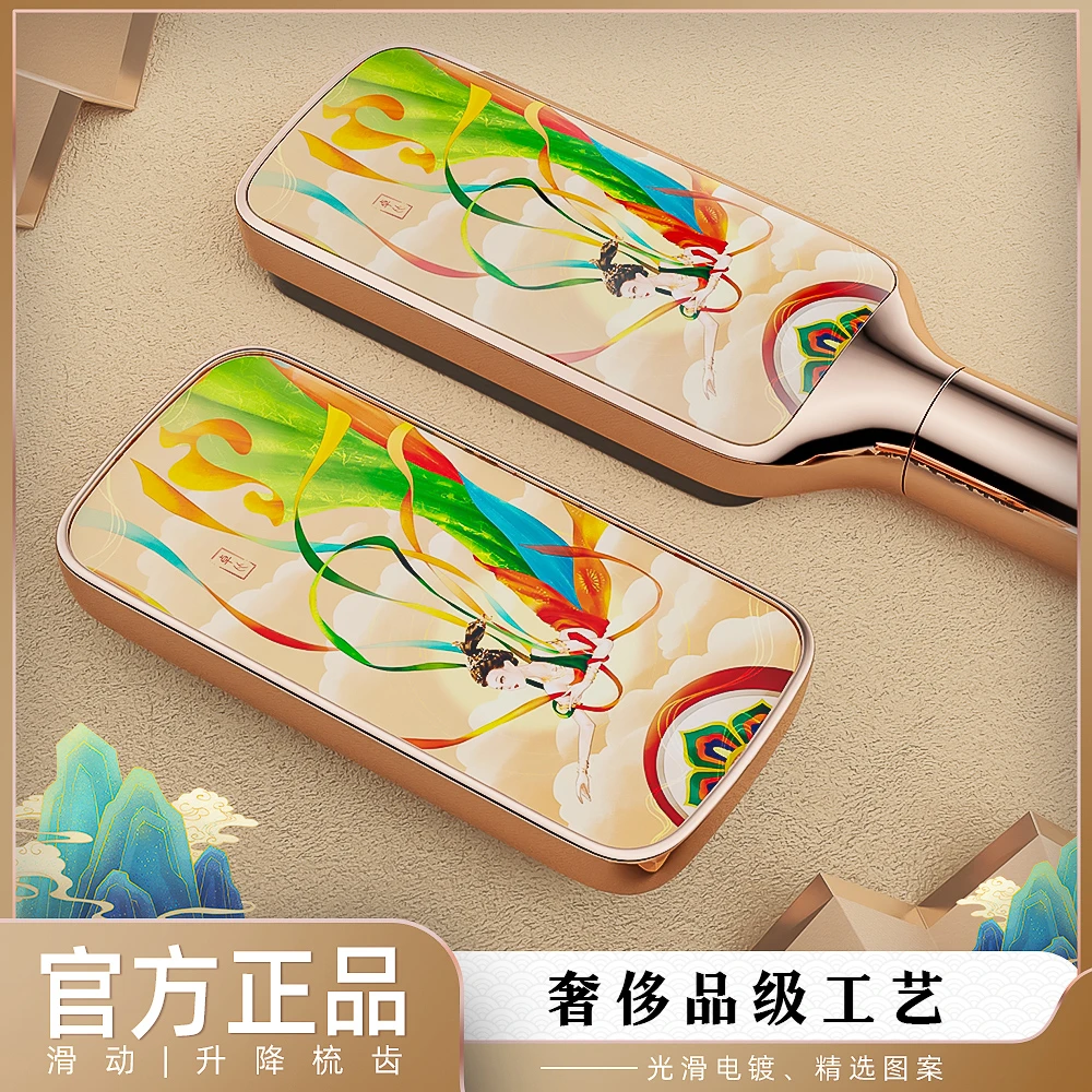 【高定礼盒装】顺发梳打结头发专用 家用按摩梳 高档两用防静电发梳