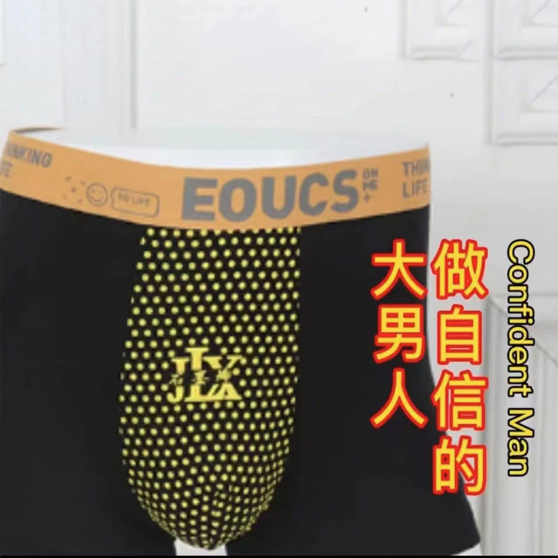 【一盒两条】5D魔磁健力裤四季清芯石墨烯男款高腰功能短裤无痕舒服