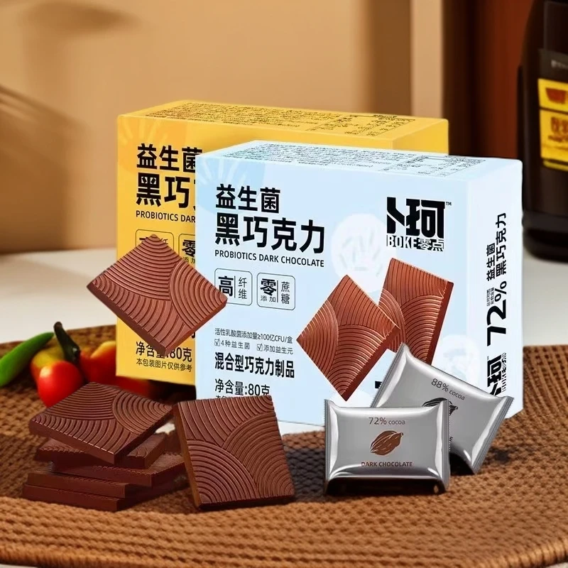 新疆包邮卜珂益生菌高蛋白黑巧克力80g/盒零蔗糖高膳食纤维