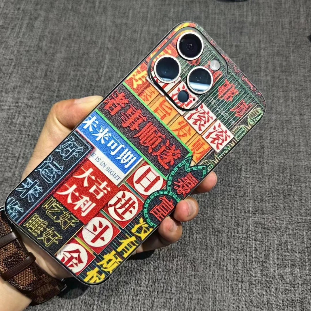 皮纹图案 大牌潮款全包膜背膜边框膜 手机背膜适用于苹果手机背膜