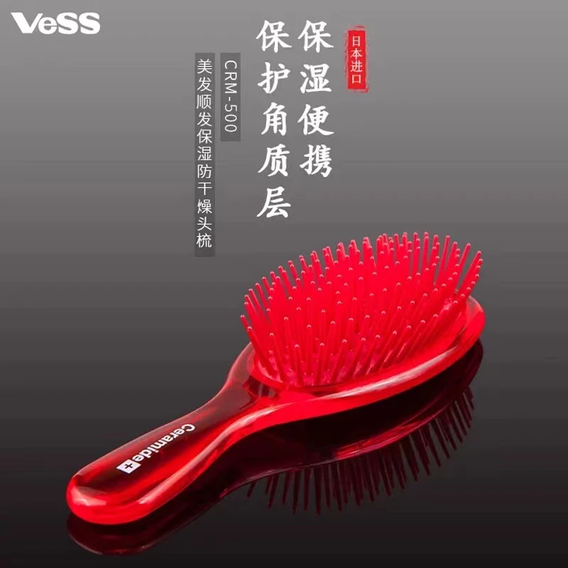 日本制VESS按摩气囊梳携带方便易清洗新年礼物大红年味保湿气垫梳