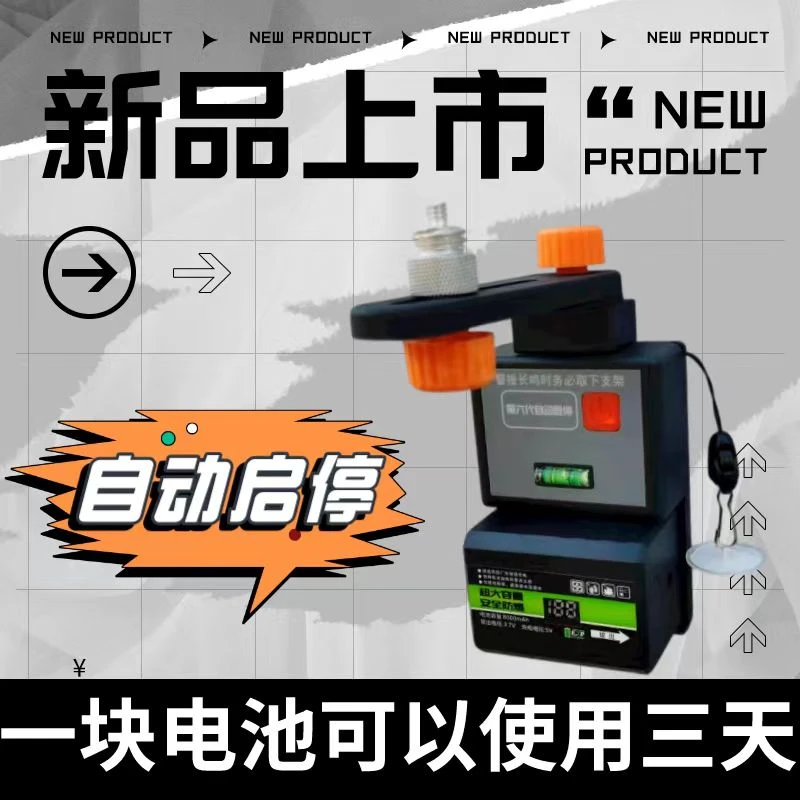 新款第六代自动启停趴墙虎水平仪上墙支架毛坯墙乳胶墙通用