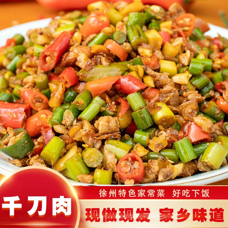 辣椒炒肉末新鲜爆炒千刀肉徐州邳州家常菜新沂开胃菜下饭菜